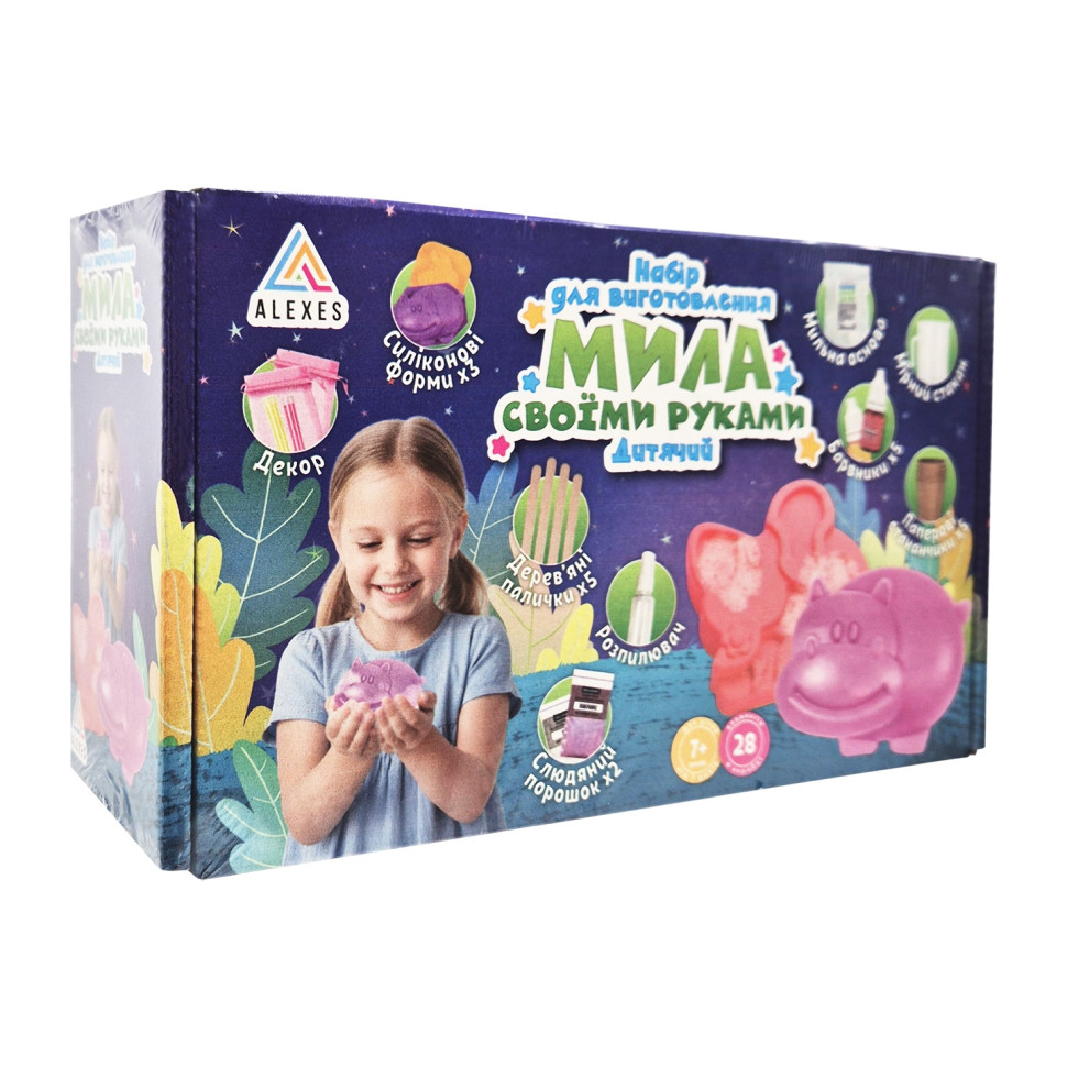 Handmade Soap Making Gift Set SBM-003 Baby