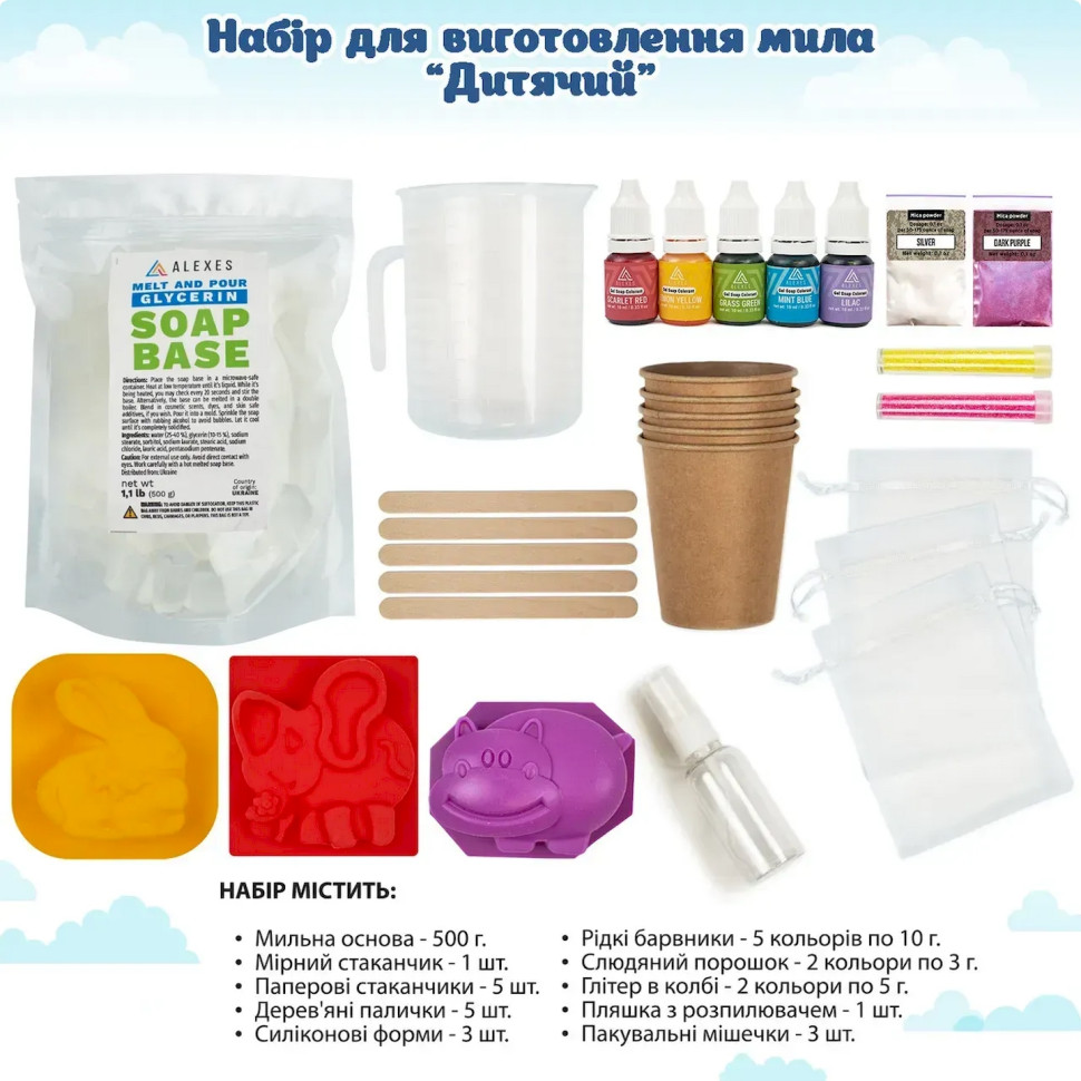 Handmade Soap Making Gift Set SBM-003 Baby