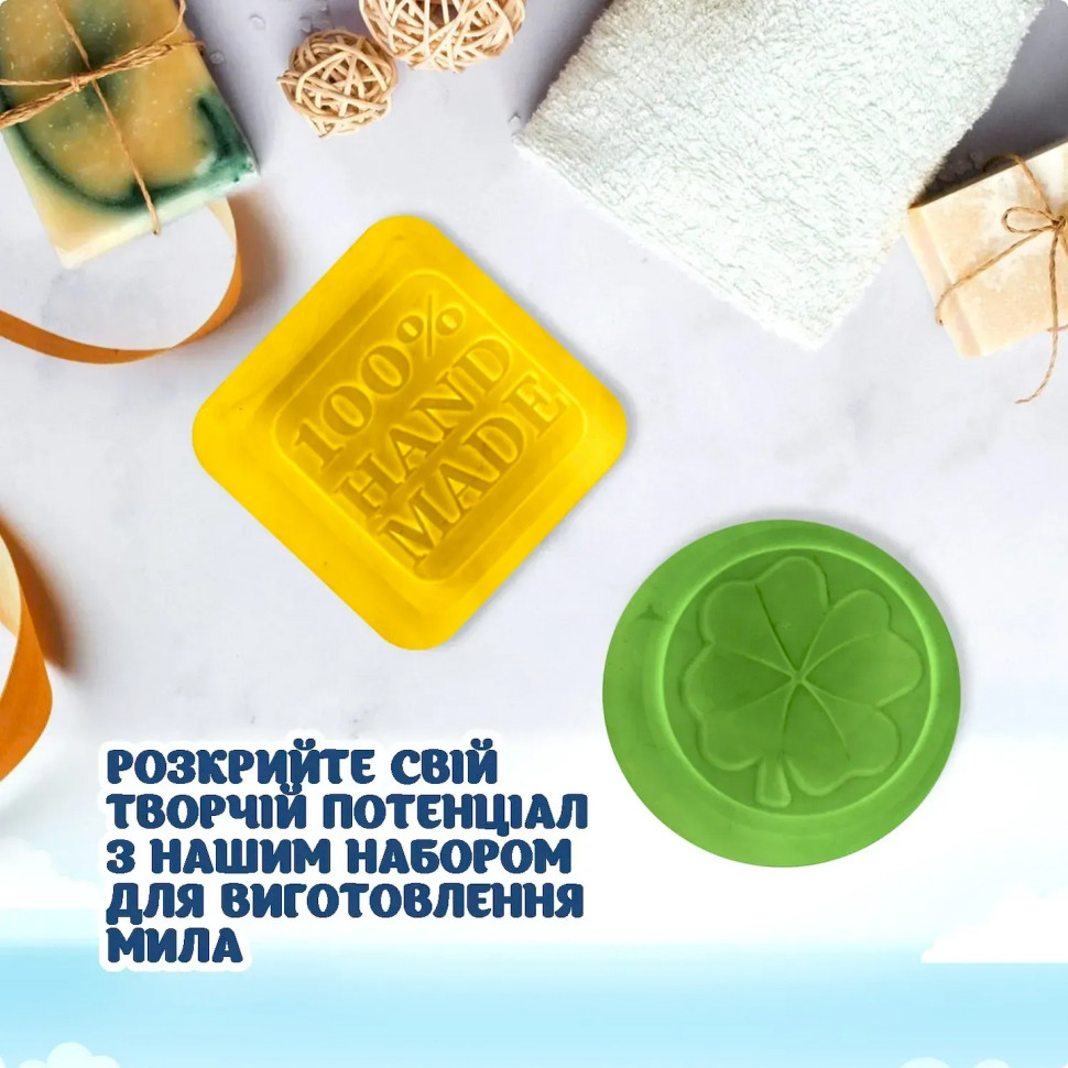 Подарунковий набір для виготовлення мила ручної роботи SBM-004 Стартовий Подарунковий набір для виготовлення мила ручної роботи SBM-004 Стартовий