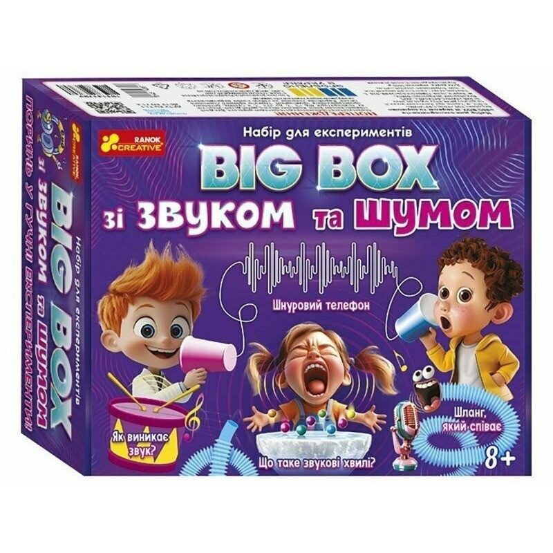 Children's experiment kit "BIG BOX of noises and sounds"