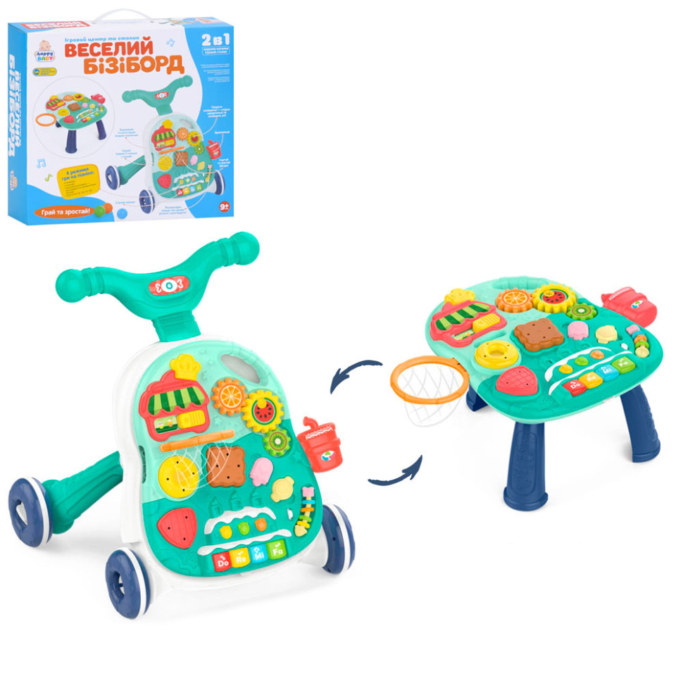 Gurney-walker "Funny busyboard" HB 0040A with basketball hoop