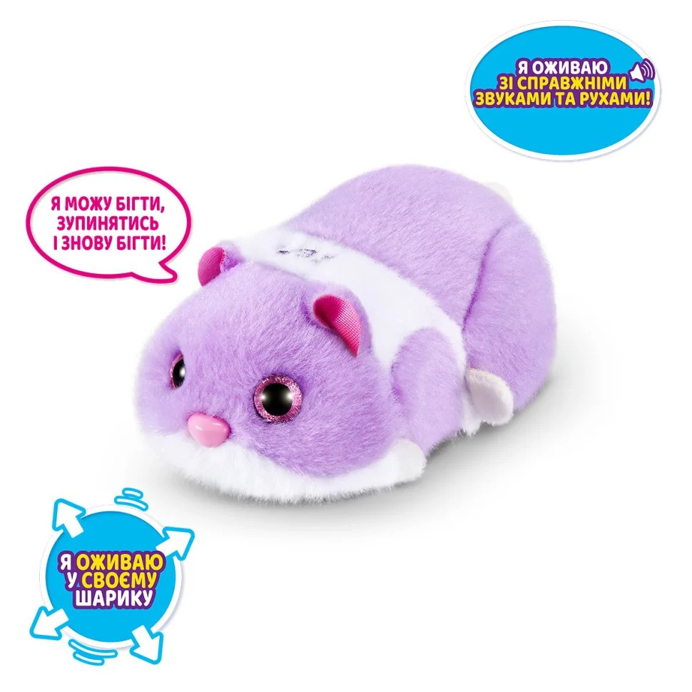 Interactive Stuffed Toy Funny Hamster PETS ALIVE S1 Pets & Robo Alive 9543-3 Purple