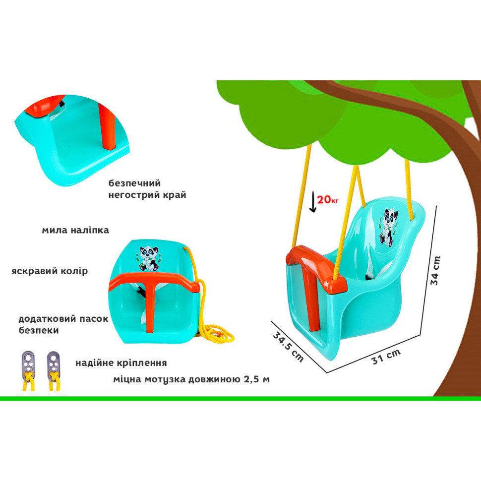 Children's swing 8102TXK(Turquoise) plastic, up to 20 kg, rope 2.5 m Children's swing 8102TXK(Turquoise) plastic, up to 20 kg, rope 2.5 m