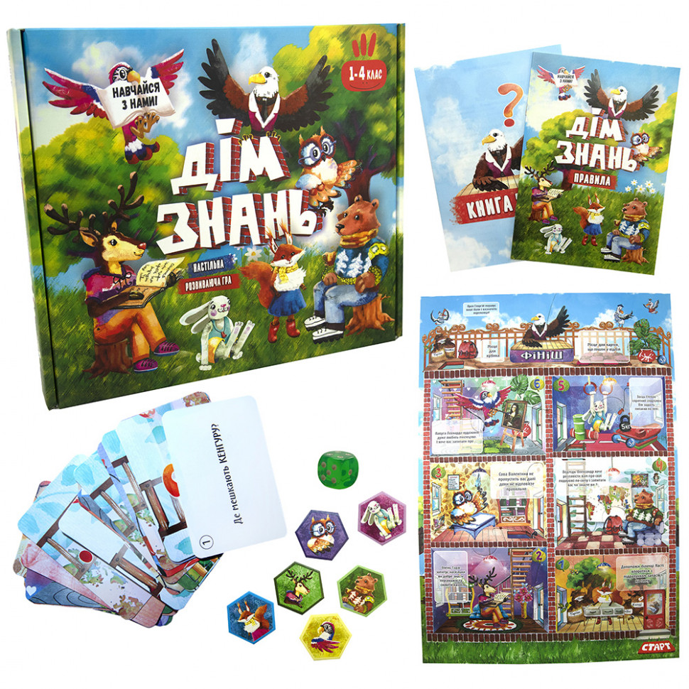 Board game "Dim Znan" 30454 (Ukr.)