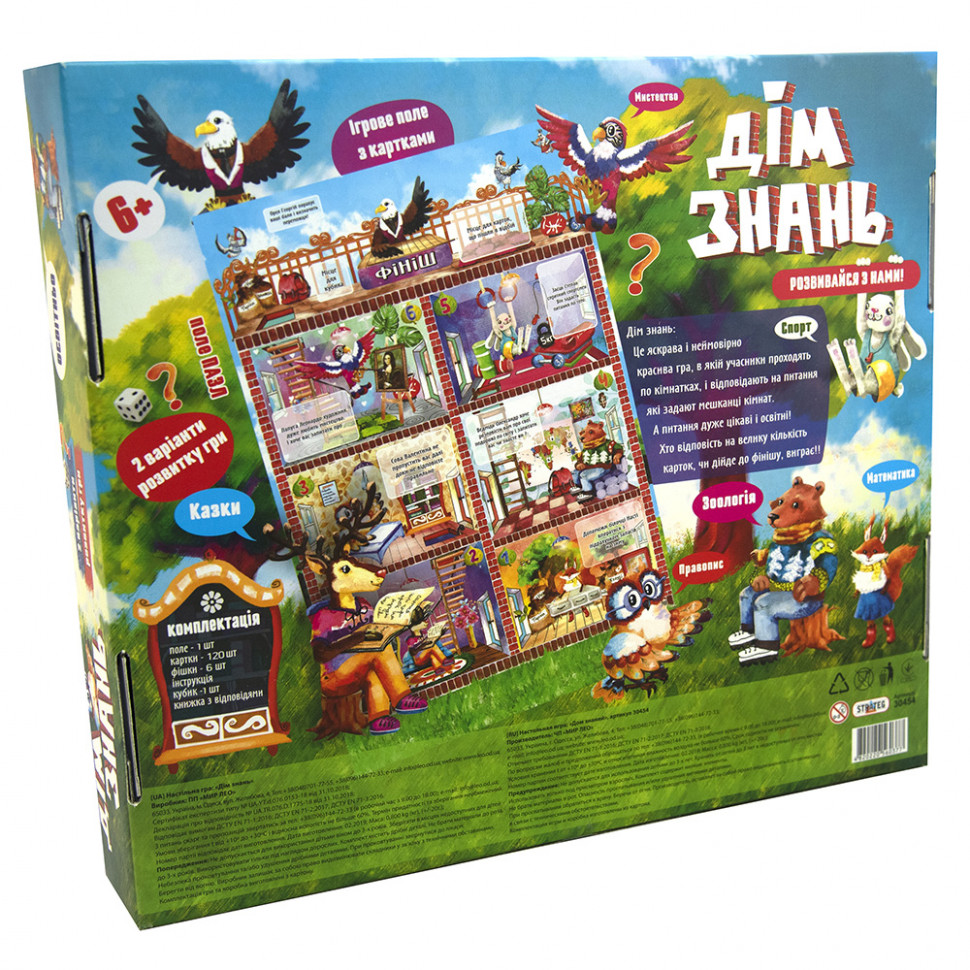 Board game "Dim Znan" 30454 (Ukr.)