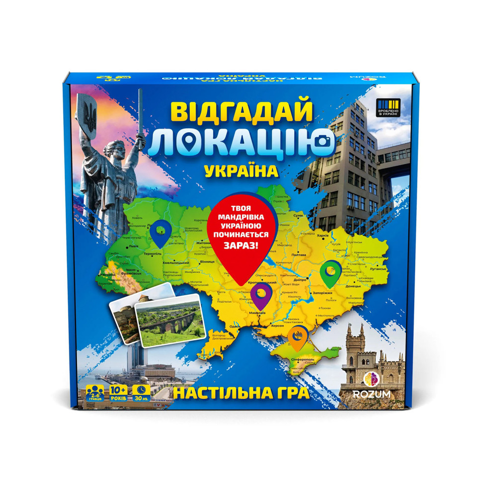 Board game "Guess the location: Ukraine" R098UA 72 cards, map of Ukraine