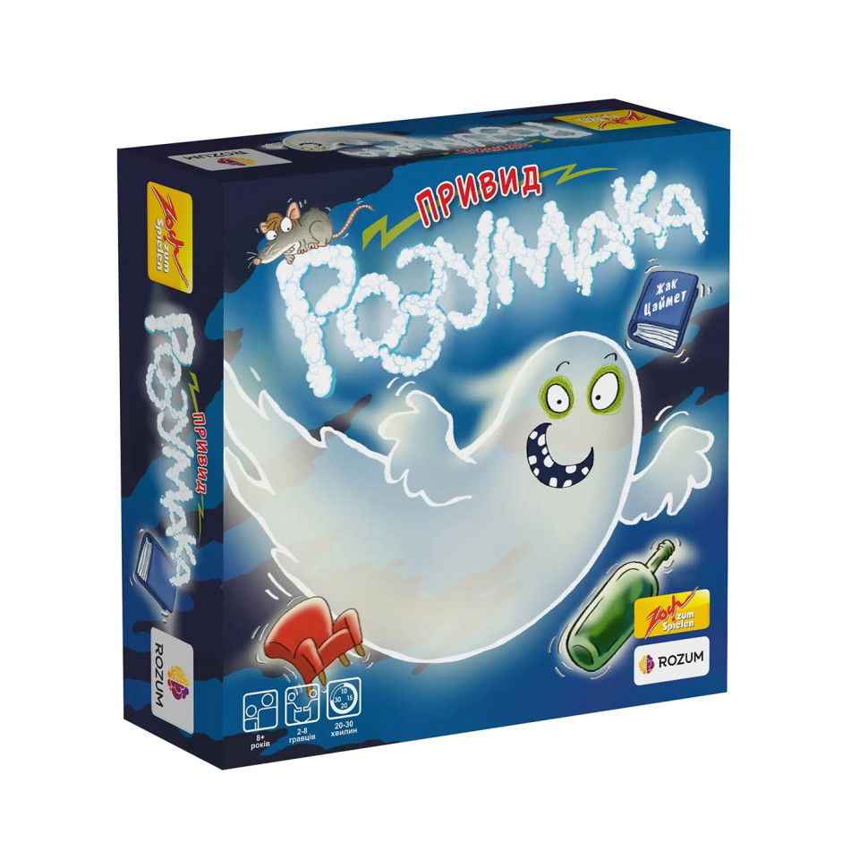 Board game "Ghost Smarty" R005UA 60 cards, 5 items