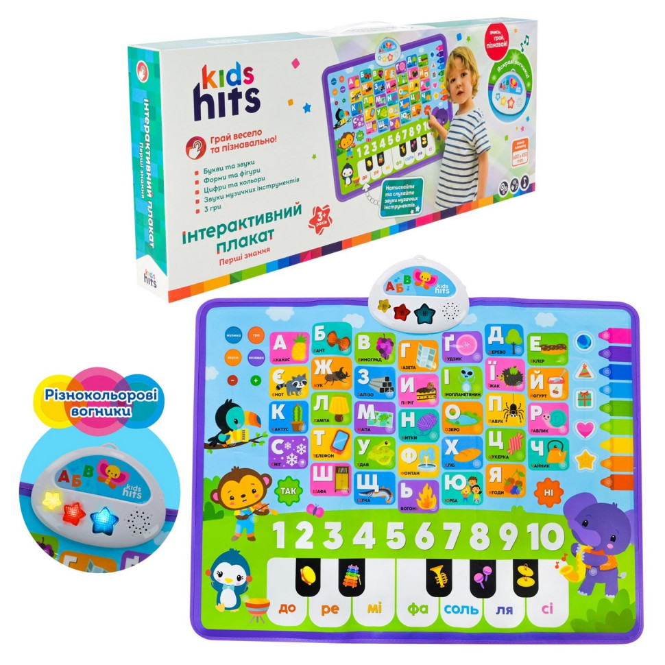 Children's educational poster "First Knowledge" KH07/001 Ukrainian language 45 x 60cm
