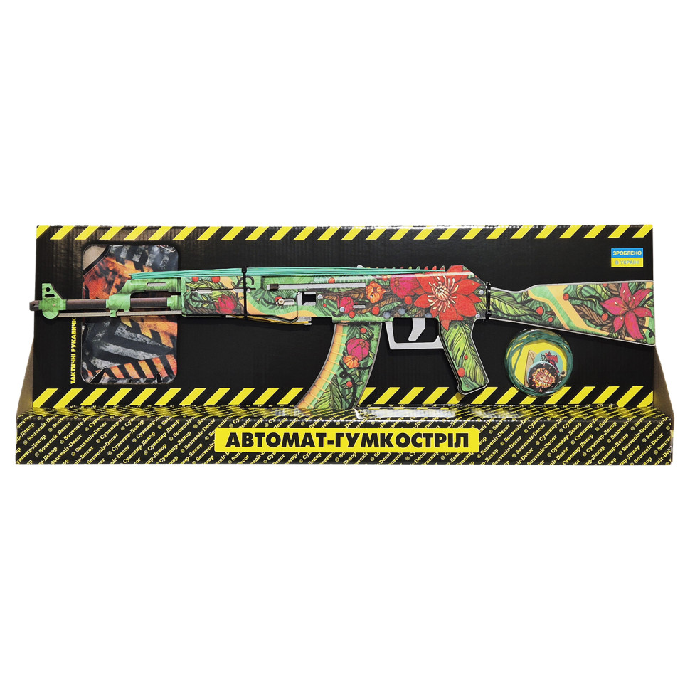 Rubber Band Gun "AK LOTOS" AKLO-B with Gloves
