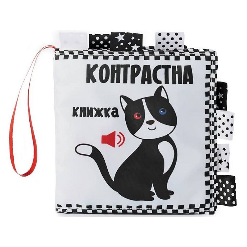 Контрастная книга для малышей "Котик" 404065