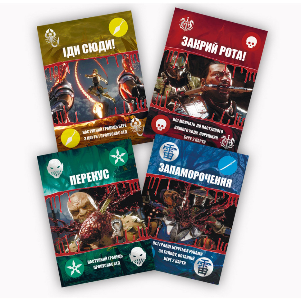 Board game "Mortal Kombat UNO" PLR-0022 in Ukrainian