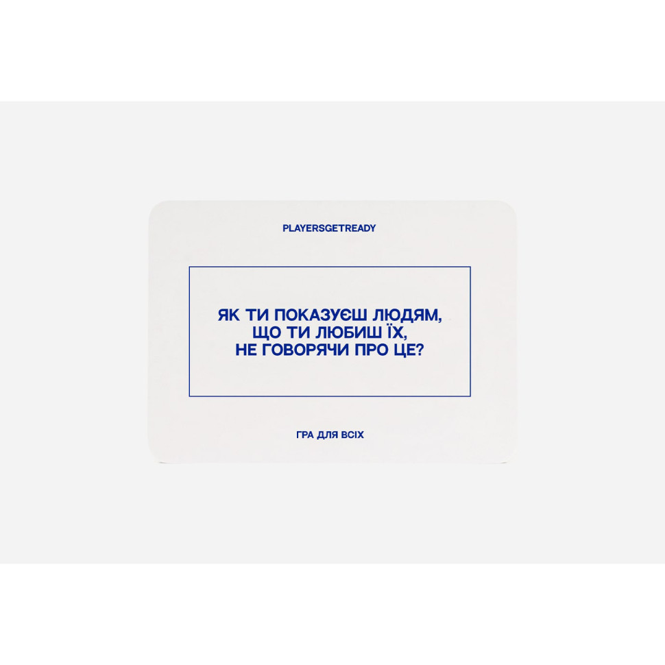 Psychological card game "For Everyone" 180067, 60 cards