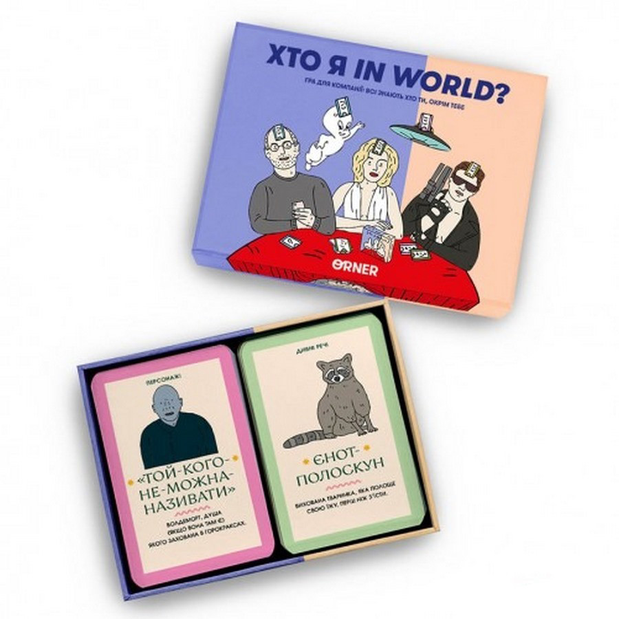 Card Game "Who am I in the world?" orner-2618, 160 cards, instructions