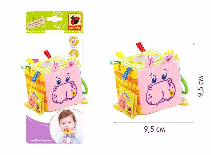 Zoo Cube Pendant "Dobryak the Hippopotamus" MS 110202-02