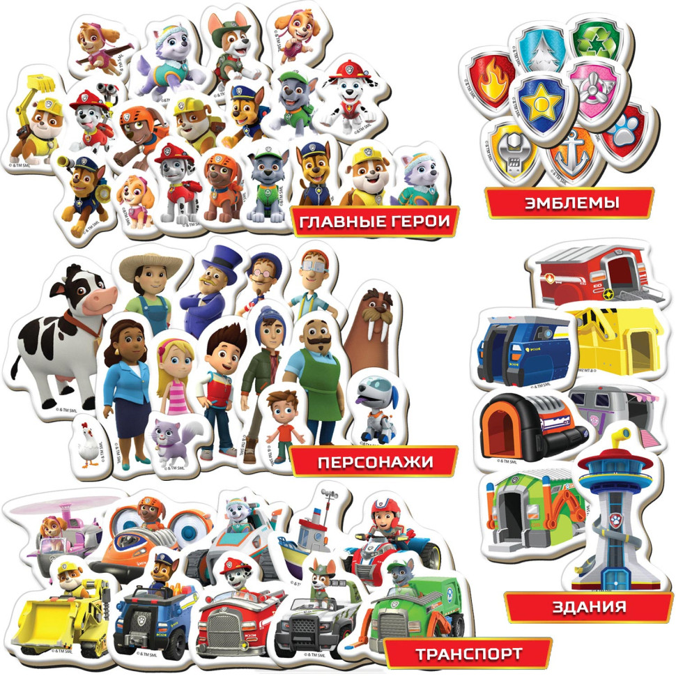 Children's set of magnets Paw Patrol Magdum ML4034-16