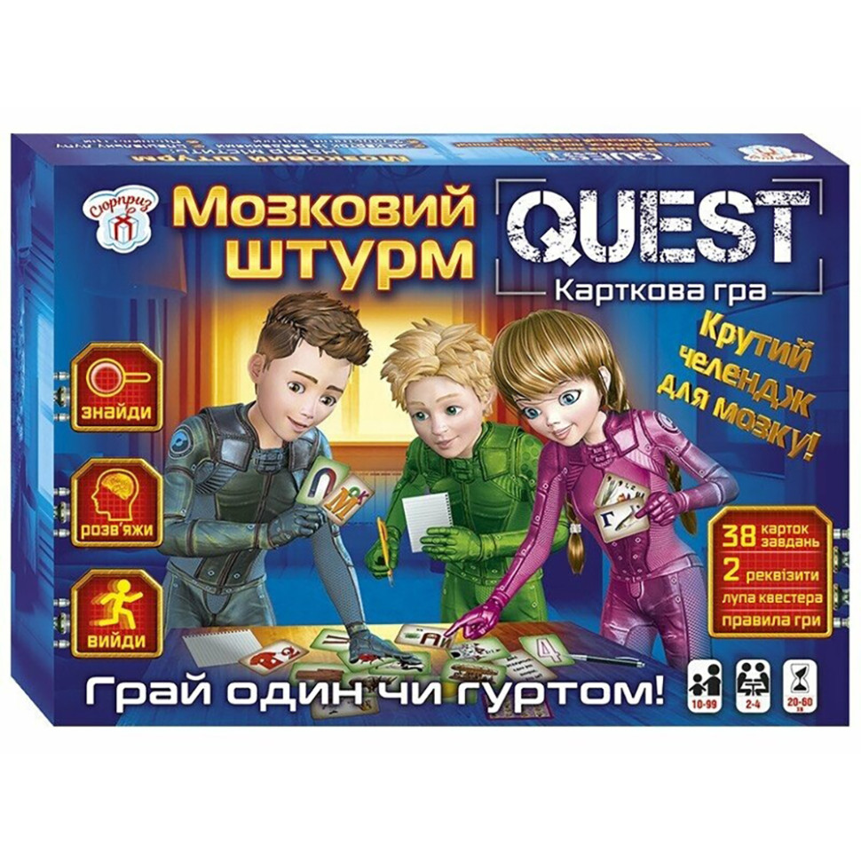 Настольная игра "Мозговой штурм-сюрприз" 10120182