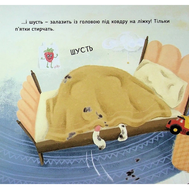 Обучающая книга "Наши друзья. Вот Ося моет голову" 452308