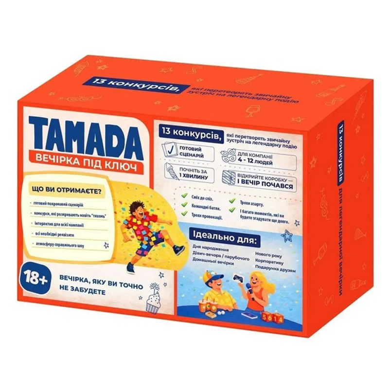 Настольная игра Тамада 0126-VCHR, на украинском языке