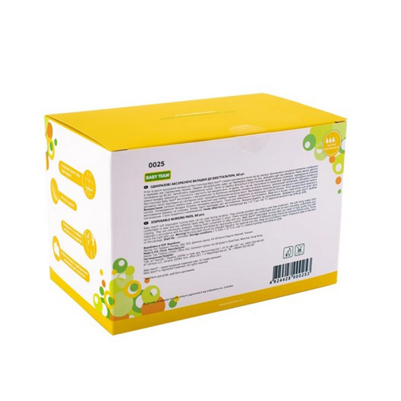 One-time absorbent breast pads 0025, 60 pieces